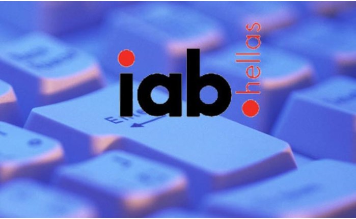 IAB Hellas: Γενική Συνέλευση και Εκλογές στις 16 Μαΐου 