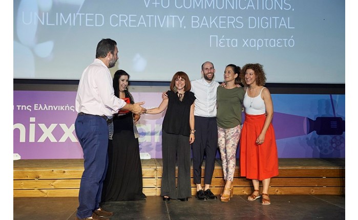 Bakers Digital: Διπλή διάκριση στα MiXX Awards