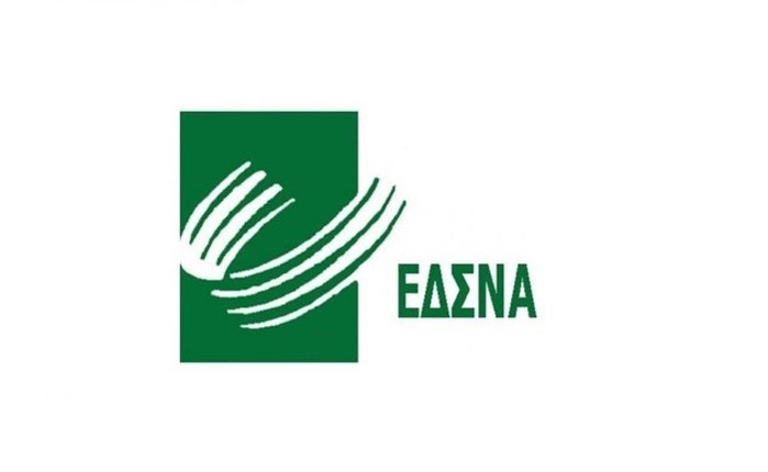 EΔΣΝΑ: Νέο spec 3,9 εκατ. ευρώ