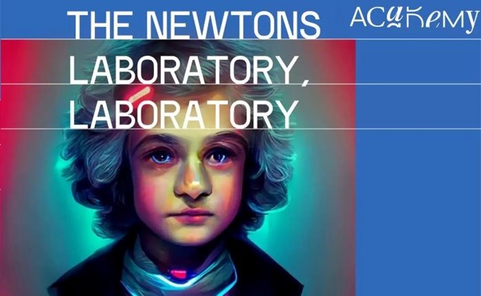 Δεύτερος κύκλος για την The Newtons Academy