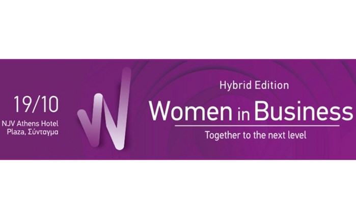 ICAP CRIF: Απολογισμός του 9ου Women in Business Forum