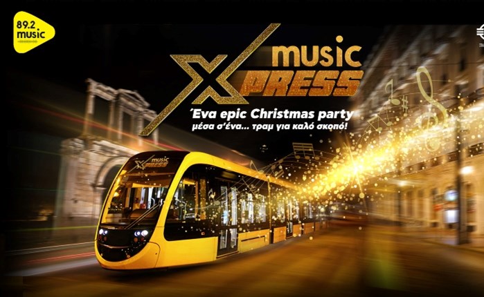 Music 89.2: Xmas party στο τραμ για καλό σκοπό