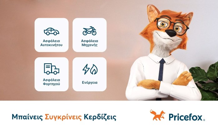 Pricefox: Κλείνει τρία χρόνια λειτουργίας και το γιορτάζει