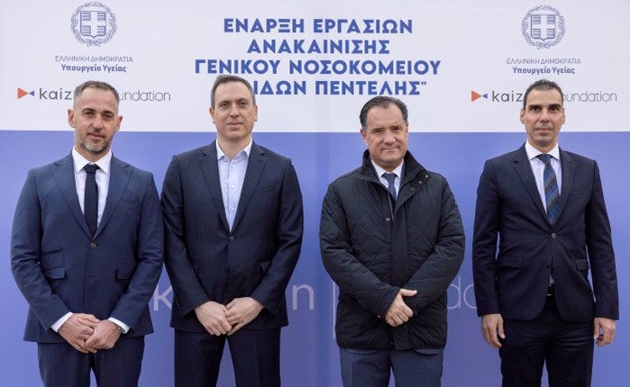 Kaizen Foundation: Tο επόμενο βήμα κοινωνικής υπευθυνότητας από την Kaizen Gaming