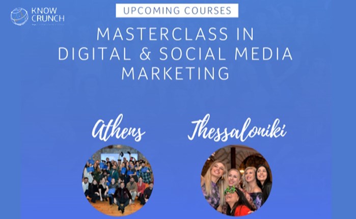 Knowcrunch: Masterclass in Digital & Social Media Marketing σε Αθήνα και Θεσ/νίκη