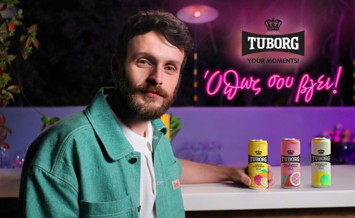 Cambo: Νέο σποτ για την Tuborg