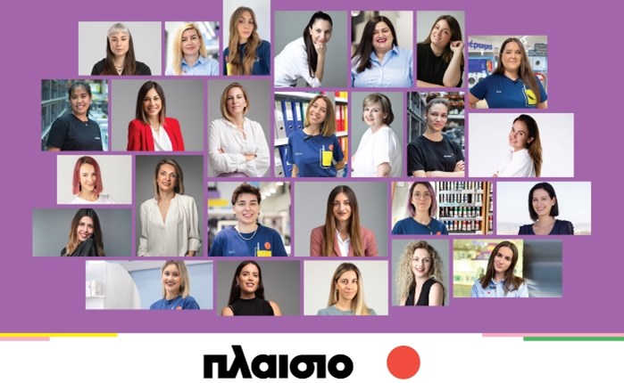 Πλαίσιο Computers: Πιστοποιήθηκε ως Best Workplace for Women 2024