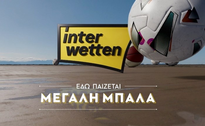 Η MAGIQ DOORZ δημιουργεί ξανά για την Interwetten