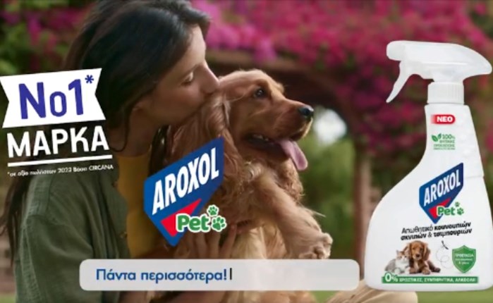 Solid Havas: Καμπάνια για το νέο Aroxol Pet