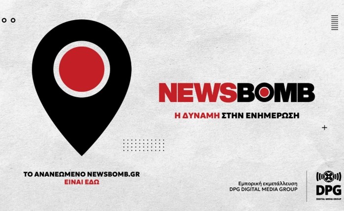 Redesign και relaunch για το Newsbomb.gr