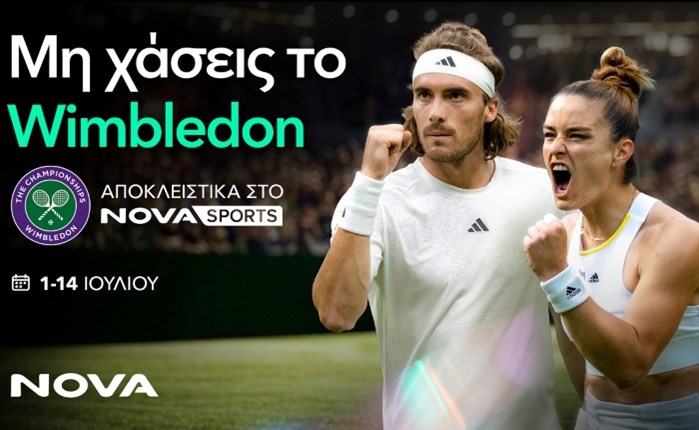 Novasports: Έρχεται το 137ο Wimbledon από 1 έως 14/7