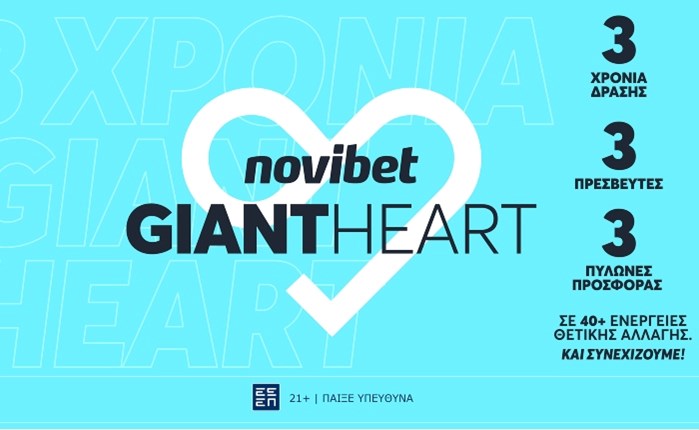 Novibet: Το Giant Heart γιορτάζει 3 χρόνια κοινωνικής προσφοράς