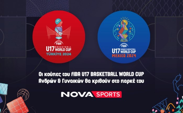 Το Παγκόσμιο Κύπελλο U17 της FIBA στο Novasports