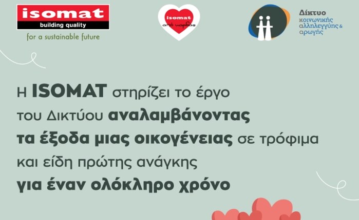 ISOMAT: Στηρίζει το έργο του Δικτύου Κοινωνικής Αλληλεγγύης & Αρωγής