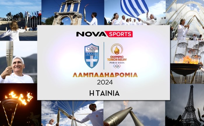 «Ολυμπιακή Λαμπαδηδρομία 2024: Η ταινία» έρχεται στο Novasports