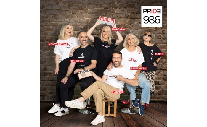 Ο Pride 98.6 επιστρέφει τη Δευτέρα 2/9