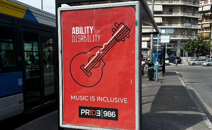 Choose: «Music is Inclusive» για τον Pride 98.6