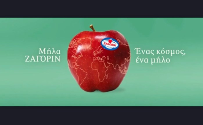 DK Advertising: 5 ταινίες για τα μήλα ZAGORIN