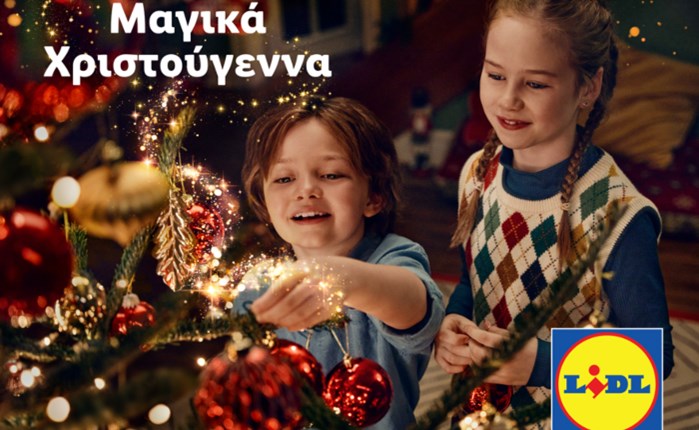 Lidl: Λανσάρει νέα χριστουγεννιάτικη ταινία