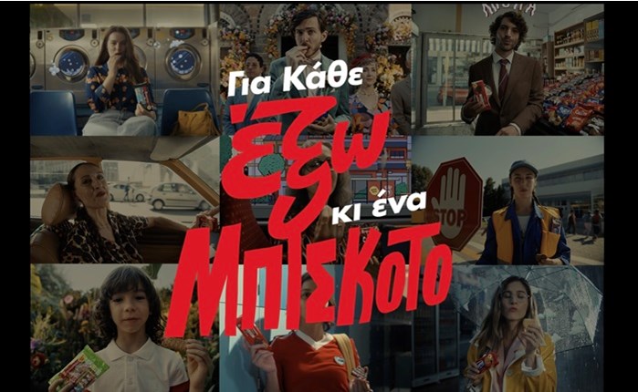 Solid Havas: Νέα καμπάνια για τα Snack Pack Παπαδοπούλου 