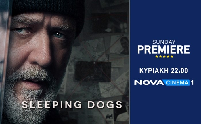 Nova: Στις 24 Νοεμβρίου η Sunday Premiere «Sleeping Dogs» με τον Russell Crowe