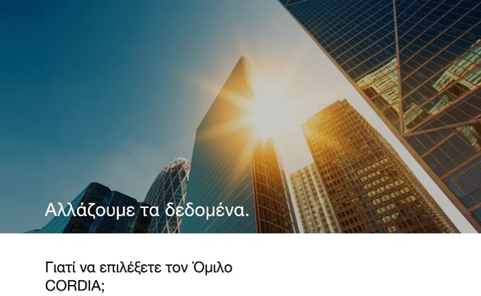 Νέο Cordia Group website από τη Superfy