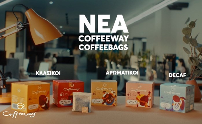 Coffeeway: Η νέα καμπάνια ''Γίνε και εσύ Bagista''