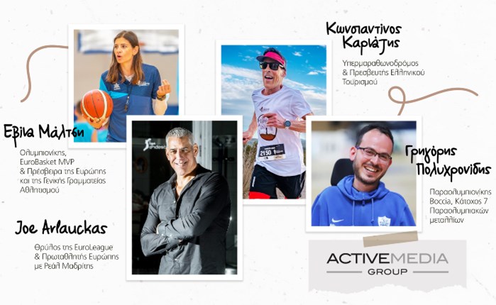 ActiveMedia Group: Νέες συνεργασίες με αθλητές