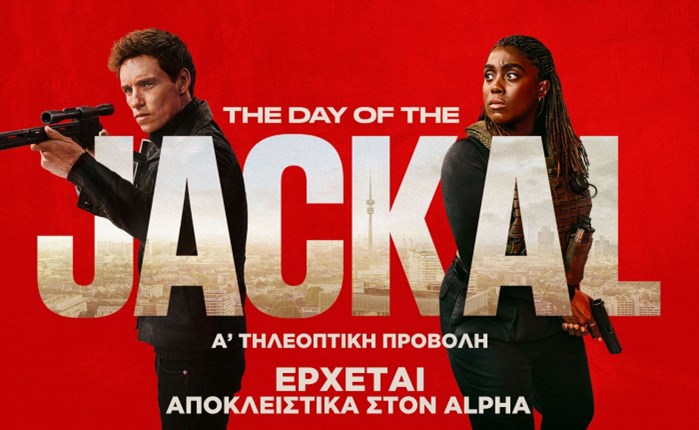 Στον Alpha η σειρά ''The Day of the Jackal''