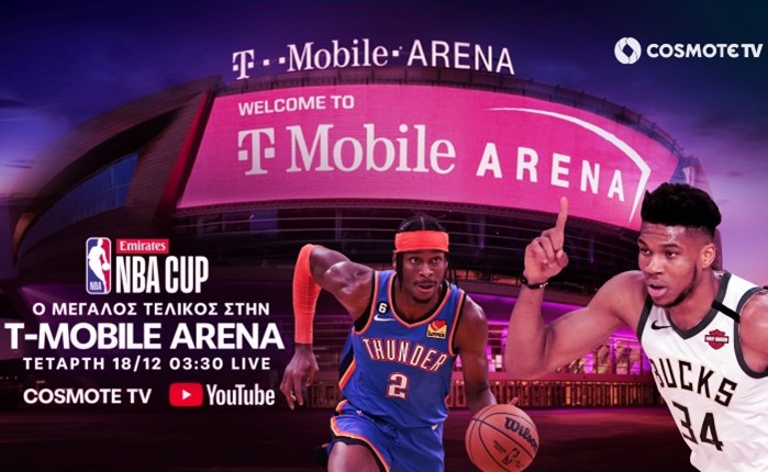 Στην Cosmote TV ο μεγάλος τελικός του Emirates NBA Cup στην T-Mobile Arena