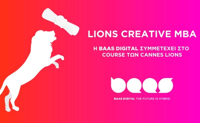 Οι εργαζόμενοι της BAAS DIGITAL στο LIONS Creative MBA