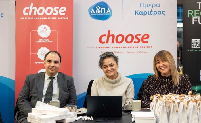 Δυναμικό παρόν της Choose Strategic Communications Partner στο “Brain Gain” της ΔΥΠΑ στο Ντίσελντορφ