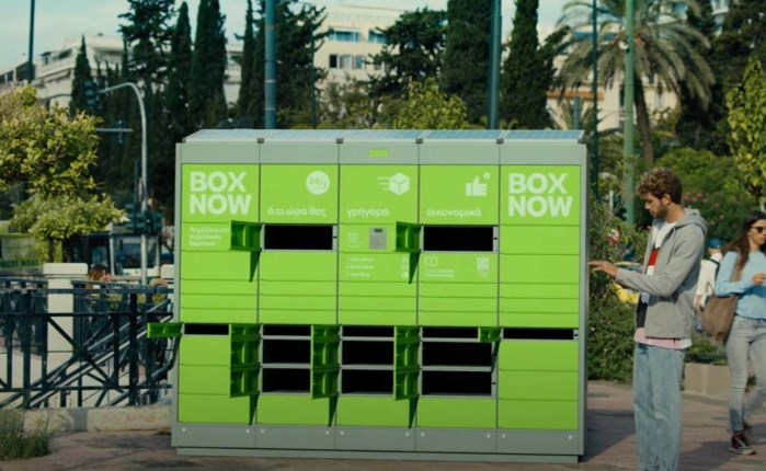 Η BOX NOW στην Communication Effect