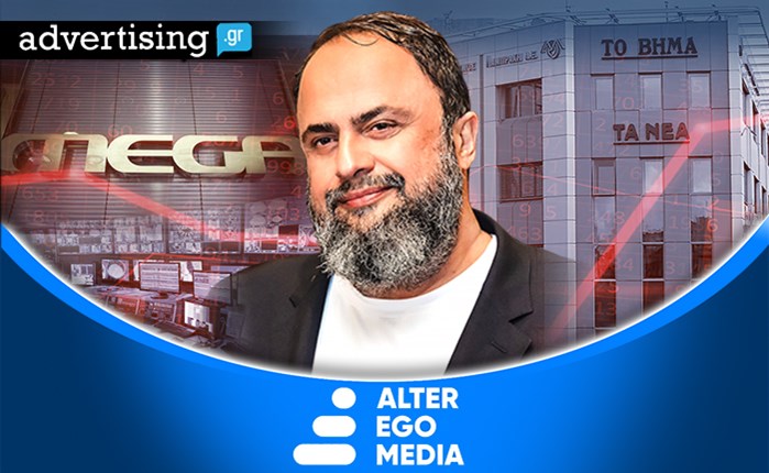 Alter Ego Media: Το επενδυτικό πλάνο στον δρόμο για το Χρηματιστήριο - Χαρτοφυλάκιο από 15 σήματα