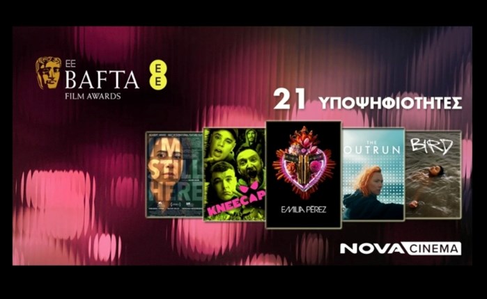 Η Nova ξεχωρίζει στα βραβεία κύρους 2025 EE BAFTA Film Awards με 21 υποψηφιότητες 