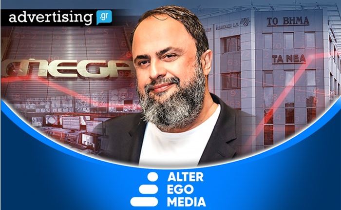 Alter Ego Megia: Ισχυρές επιδόσεις το α' εξάμηνο 2024 - Στα 3,7 - 4 ευρώ το εύρος τιμής για ΑΜΚ