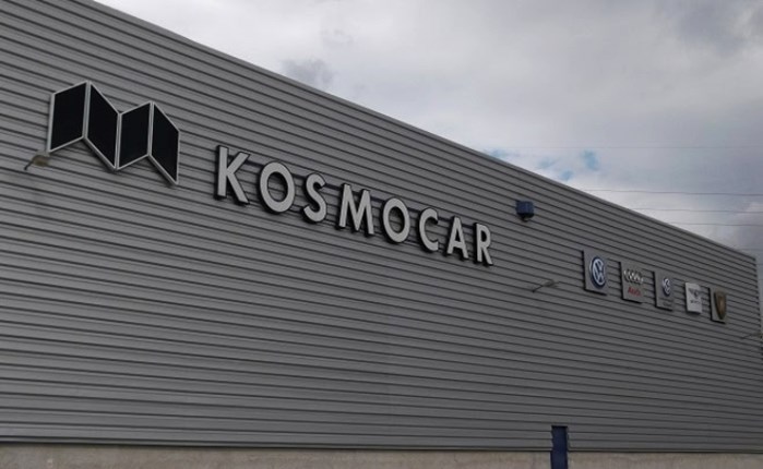 Kosmocar: Mετακίνηση διαφημιστικών λογαριασμών