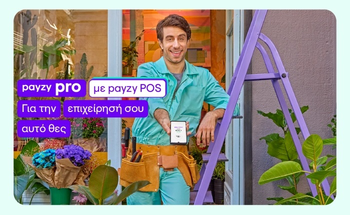 Ogilvy: Νέα καμπάνια για το payzy POS του payzy pro