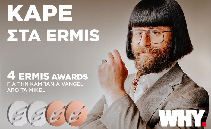 Ermis Awards: KAPE για τη WHY & την καμπάνια «Vangel»