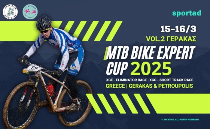 Sportad: Αναλαμβάνει την διοργάνωση του MTB EXPERT CUP 2025