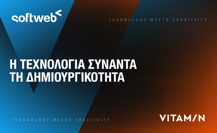 Softweb: Εξαγοράζει το 70% της Vitamin Media - Στα 655.200 ευρώ το τίμημα