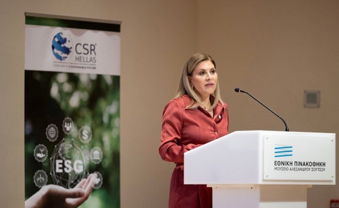 CSR HELLAS: Γιορτή των 25 χρόνων, με θέμα τη συνεργασία επιχειρήσεων-ΚτΠ για ένα πιο βιώσιμο μέλλον