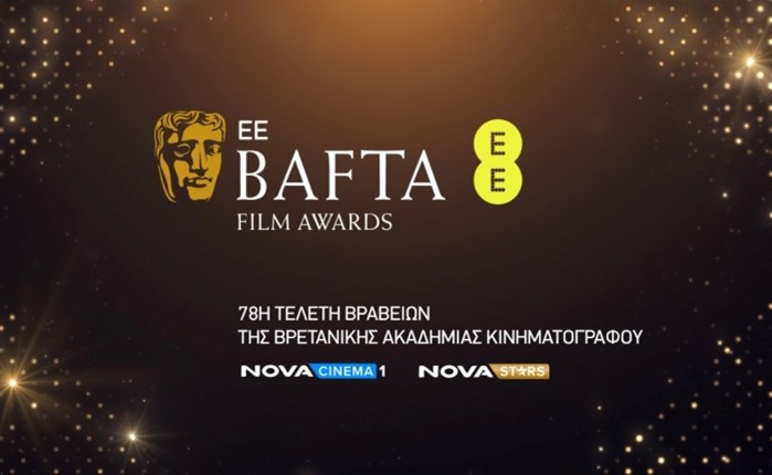 Nova: Τα βραβεία 2025 EE BAFTA Film Awards στις 16 Φεβρουαρίου