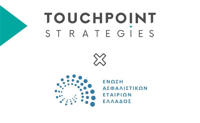 Η ΕΑΕΕ και η Touchpoint Strategies ανανέωσαν τη συνεργασία τους