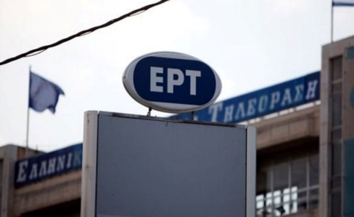 Η ΕΡΤ3 πρώτη σε τηλεθέαση στη μετάδοση του Τελικού Μπάσκετ Παναθηναϊκού-Ολυμπιακού