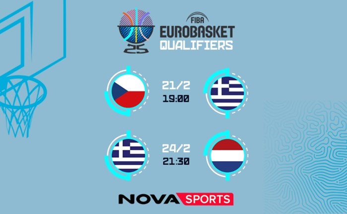 Οι αγώνες για τα FIBA Eurobasket Qualifiers 2025 στη Nova