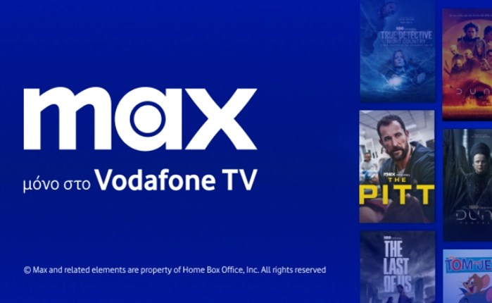 Στο Vodafone TV η αποκλειστική διάθεση του Max στην Ελλάδα