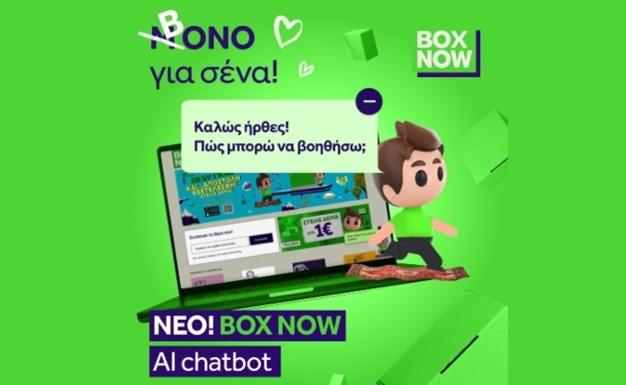 Η BOX NOW συστήνει τον ψηφιακό βοηθό Bono για την λύση κάθε απορίας