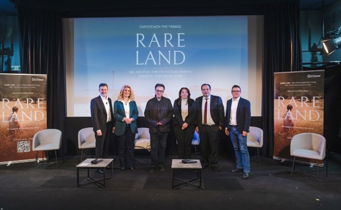 Η ταινία «Rare Land» της Chiesi για τις Σπάνιες Παθήσεις είναι πλέον διαθέσιμη για το κοινό