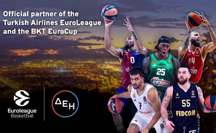 ΔΕΗ: Επίσημος Χορηγός της Euroleague Basketball μέχρι το 2027